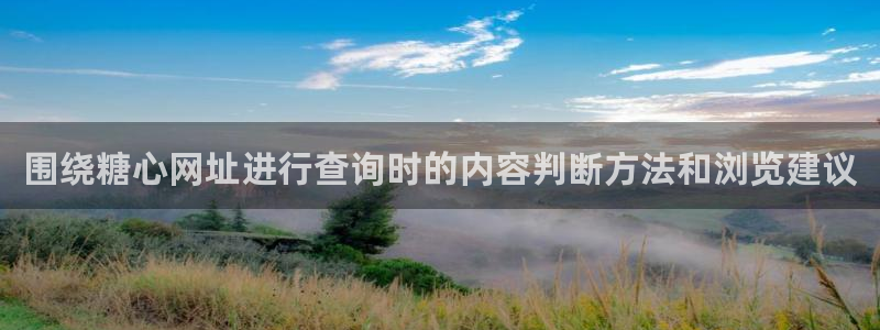 糖心视频在线观看免费