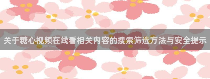 糖心vlog下载链接